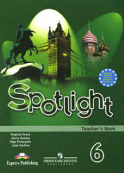 учебник по английскому языку 6 класс spotlight гдз