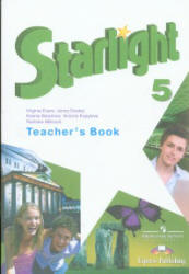Spotlight 5. Баранова 5 класс ответы для учителя (онлайн решебник)