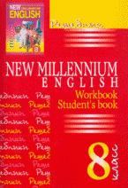 ГДЗ (решебник онлайн) New Millennium English 8 класс Гроза
