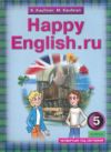 Читать Английский язык 5 класс Кауфман (4 год) онлайн
